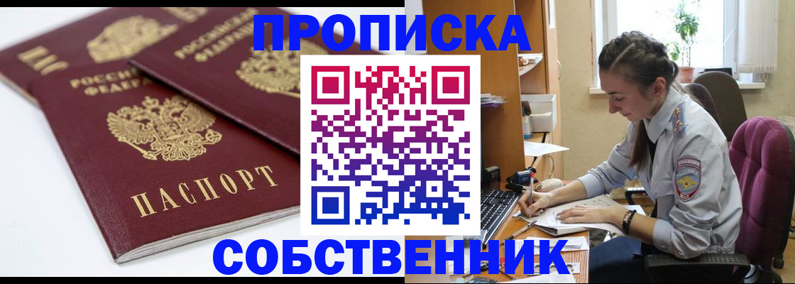 регистрация в Богдановиче